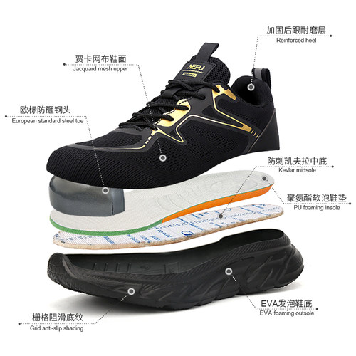 劳保鞋男防砸防刺穿夏透气轻便工作鞋软底钢头安全鞋safety shoes