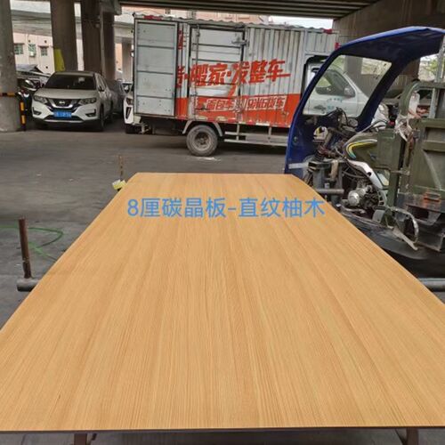 碳晶板仿大理石鱼肚白电视背景墙竹炭纤维木饰面板吊顶墙面护墙板