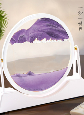流沙画摆件3d立体绝美动态沙漏翻转解压创意客厅桌面装饰生日礼物