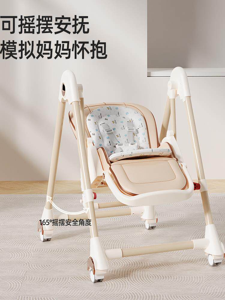 婴儿餐椅宝宝吃饭椅家用多功能可折叠便携式儿童餐椅摇椅秋千椅