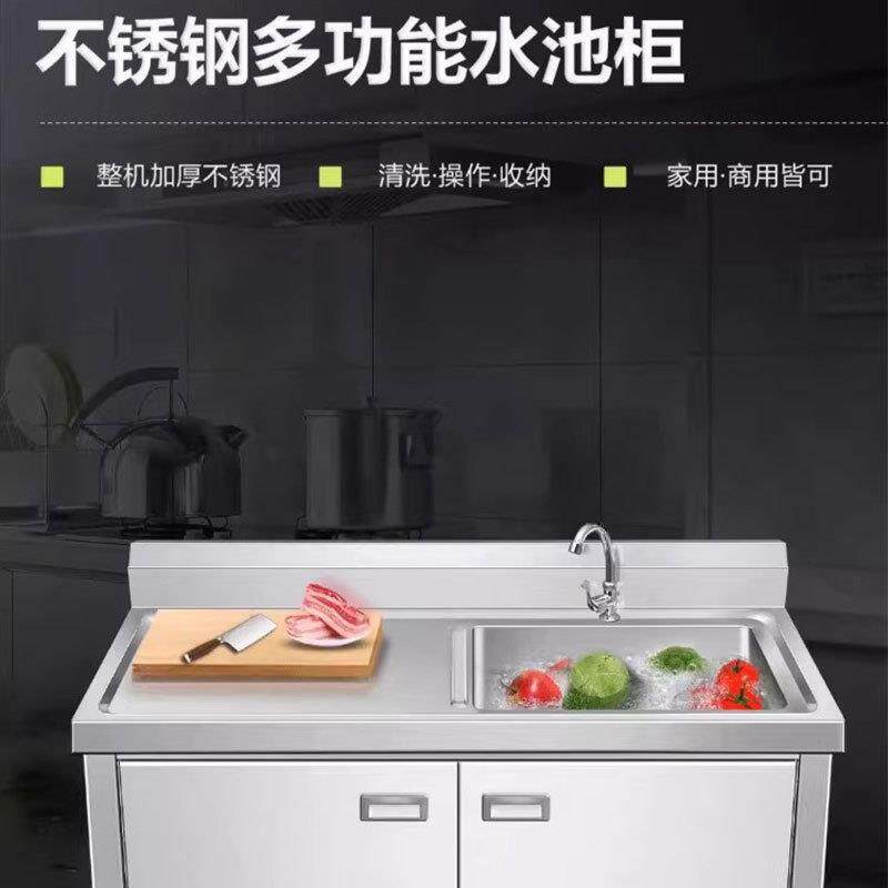 商沥用不锈钢洗菜盆用水台池水槽柜家一水体洗手洗碗池厨耀航房操