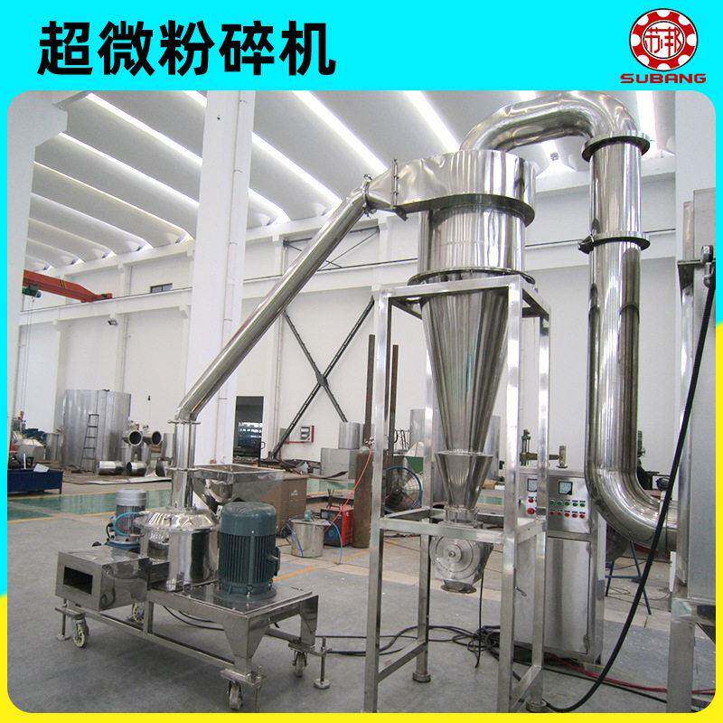 食品机虾仁料皮超微粉碎机微胡椒香大豆打粉化工不锈钢921超粉碎