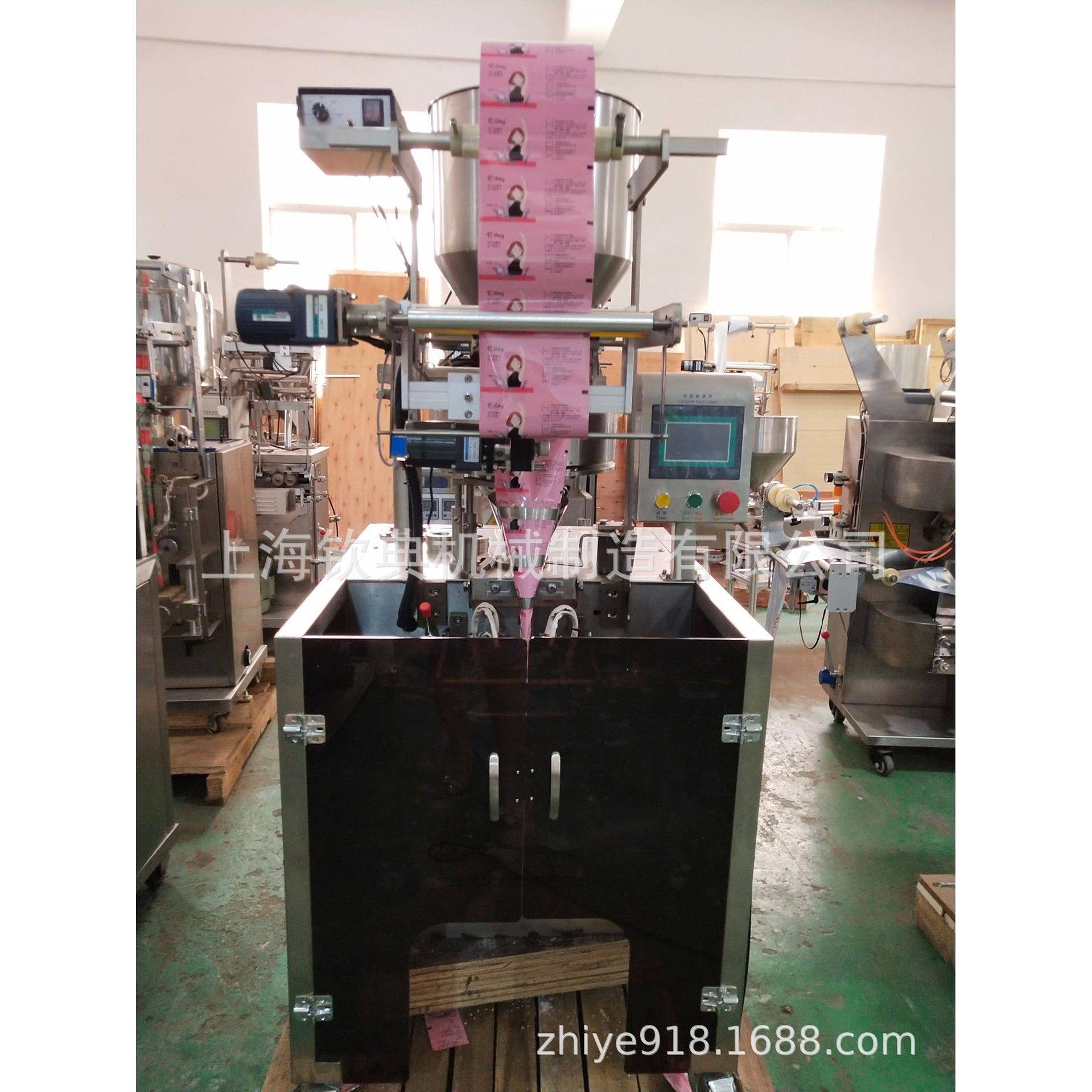 典钦 全自动盐味瓜子立式包装机QD-60A花子葵落花生夹板式颗粒包