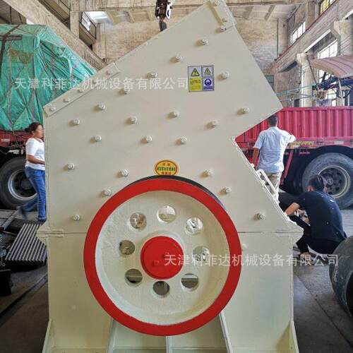 C1000型驱锤282式碎机电动P动冶金建材石料破碎机厂家现破货供应