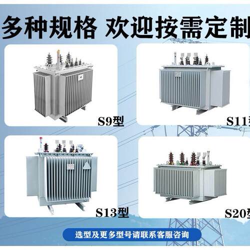 油浸式变压器S9S11AKM1S3系列三相全铜10V-0.4K压V电K力变器变压