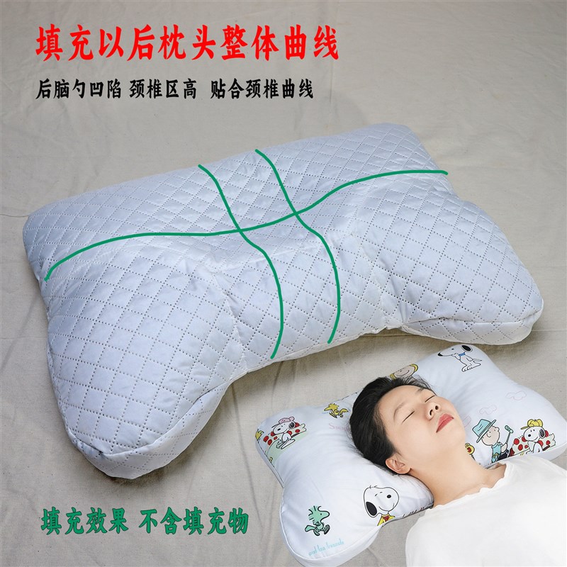 颈椎枕枕套分仓颈椎枕枕头套不含填充物蝶形枕枕套凹陷颈椎枕枕套
