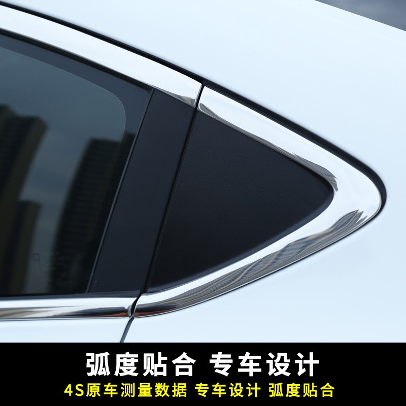 五菱凯捷专用车窗饰条 改装外观亮条装饰贴条汽车用品配件