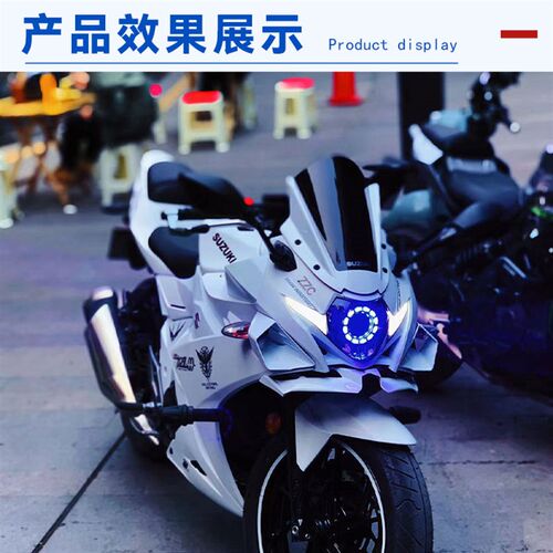 适用铃木17-25年GSX250R改装前风挡风镜玻璃导流罩定制烤漆白色PC