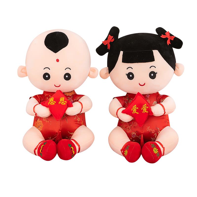 金童玉女喜娃情侣一对结婚红色喜庆婚庆压床娃娃婚房床头摆件福娃