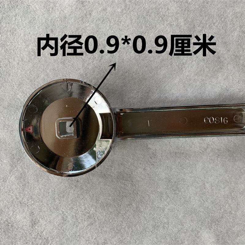 大功率商用电磁炉磁控开关壳子 360度旋转开关组件电磁炉旋转开关
