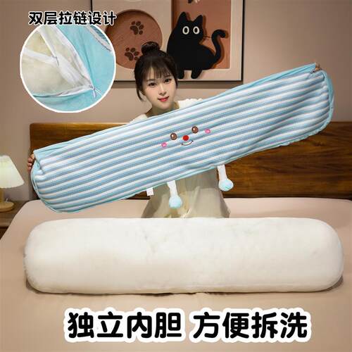 夏季冰丝侧睡夹腿专用枕头凉感长条抱枕女生床上沙发靠枕床头靠垫
