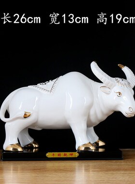 白色陶瓷水牛摆件招财镇宅吉祥物生肖瓷器牛气冲天家居摆设工艺品