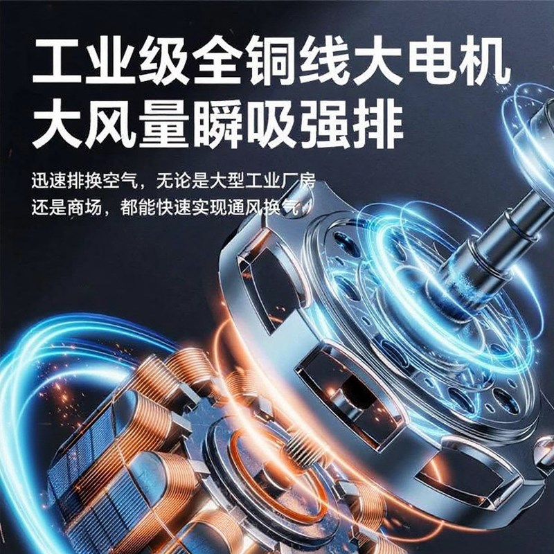 轴流风机220V手提式可移动换气排气扇隧道工业通风设备强力抽风机