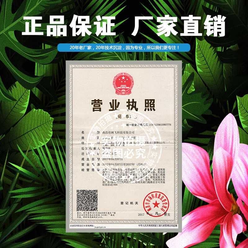 真石漆外墙漆真实漆水包水多彩仿石漆岩片质感围栏内外墙艺术涂料