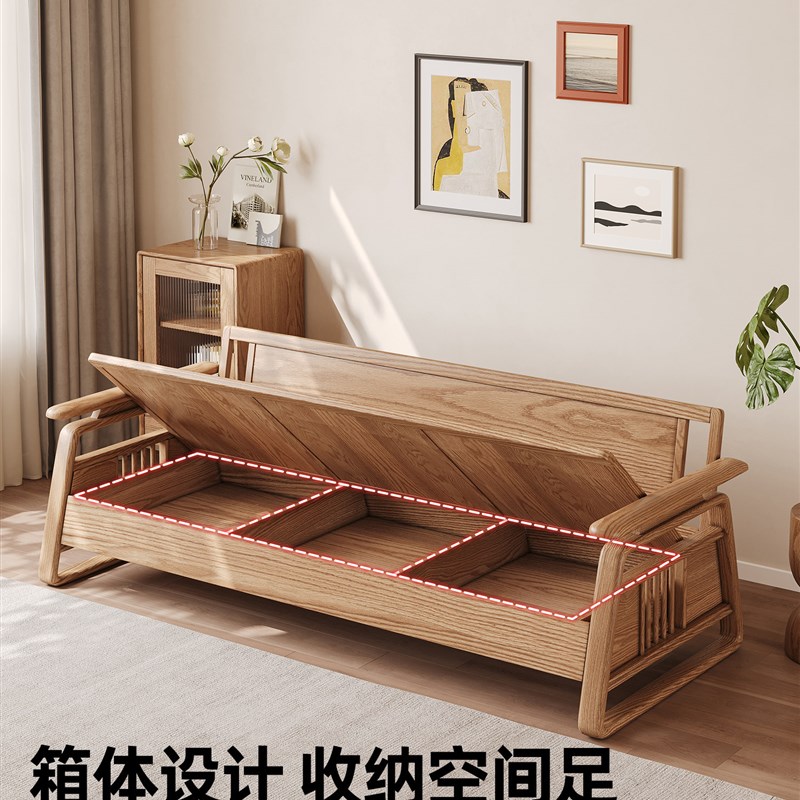 实木沙发26新款冬夏两用北欧三人位储物现代简约白蜡木实木沙发
