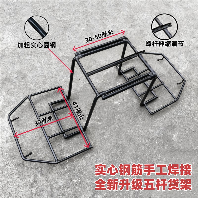 新款五连杆伸缩摩托车货架电动车摩托车加厚折叠后尾架摩托车车架
