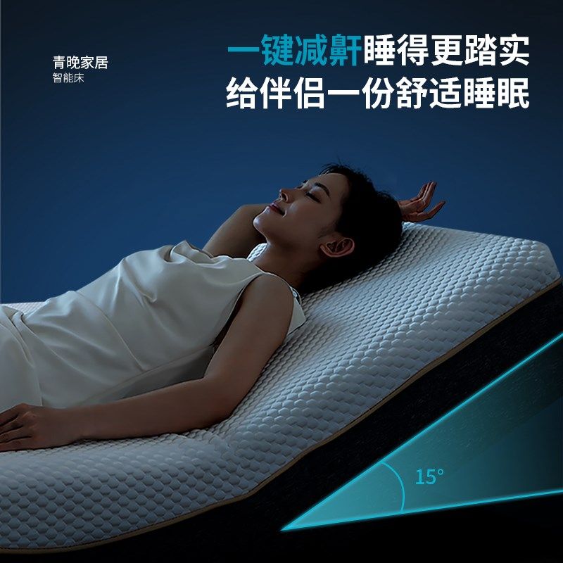 电动床垫3D智能升降1.8M助起现代卧室定制按摩多功能零重力26