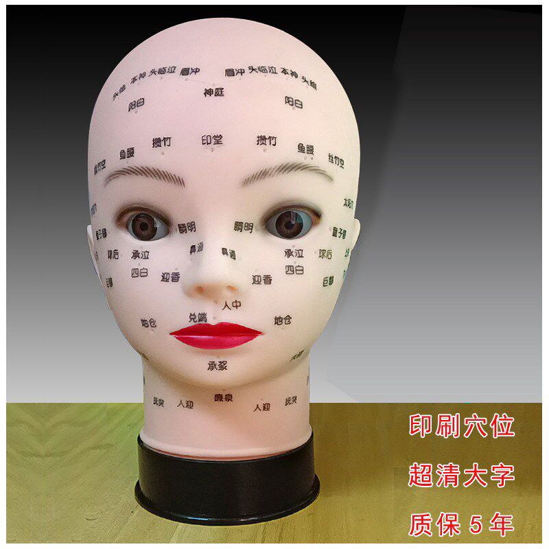 美容院手法练习模特按摩练手专用头模模具皮肤管理洗脸假人头模型