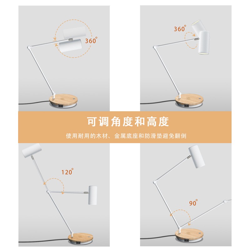 北欧 木底 摇臂 台灯 学生 宿舍 护眼 床创意 时尚 触摸 无线充电
