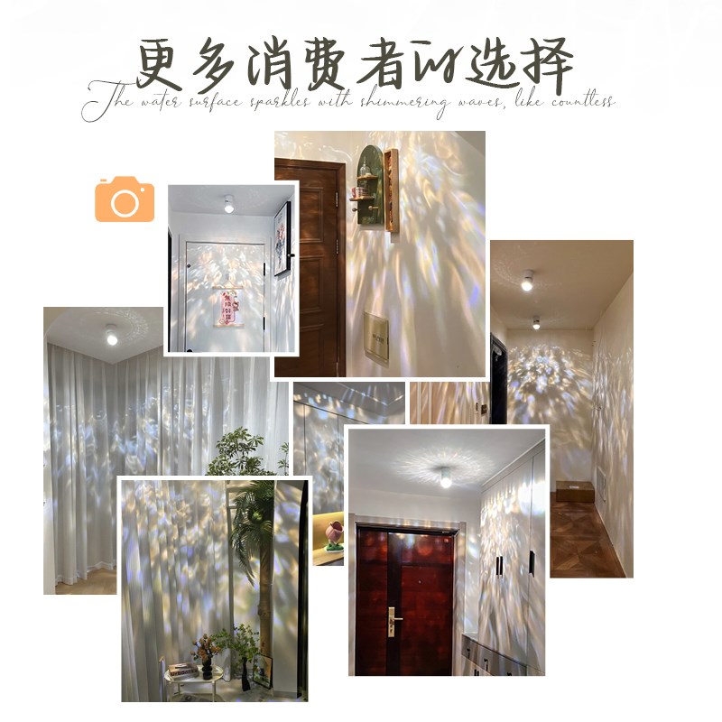 明装3D动态水波纹灯玄关走廊过道可调角度嵌入式射灯客厅装饰氛围