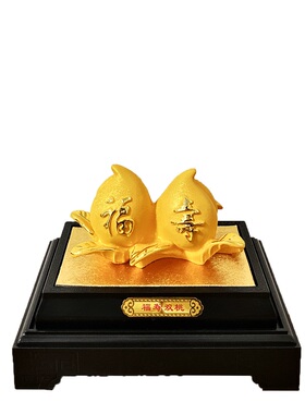绒沙金寿桃摆件长辈祝寿贺寿过作大寿60 70 80送父母老人创意礼物