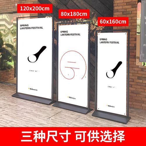 开业招聘门型展架80X180广告牌展示牌公司宣传展示架海报设计制作