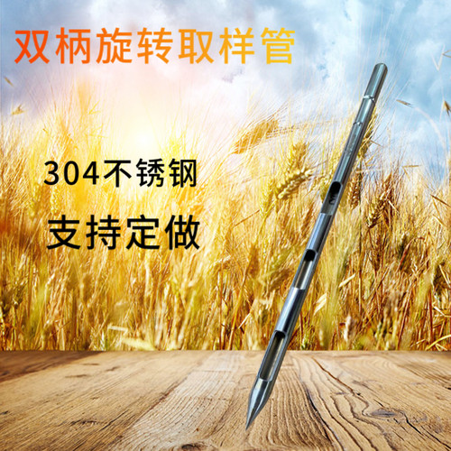 不锈钢单管取样器粉末颗粒探针取样切割直通过长槽取样管