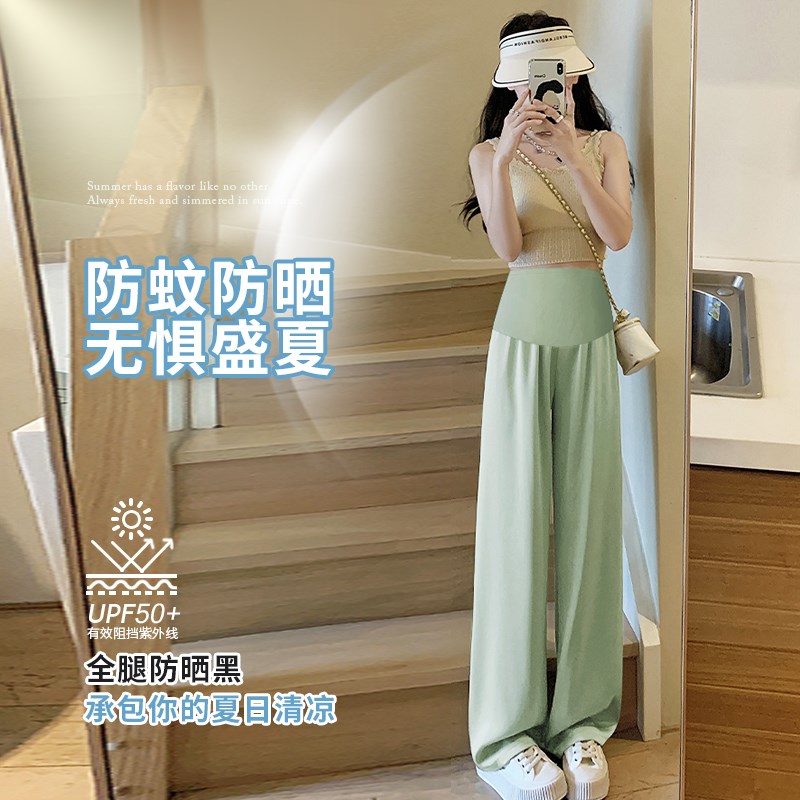 孕妇裤夏季薄款外穿2026新款缎面裤子夏天托腹醋酸阔腿裤长裤夏款