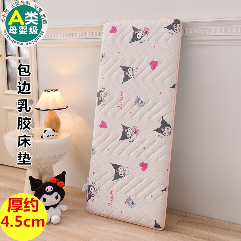 婴儿床垫幼儿园午睡专用褥子透气立体厚儿童宝宝拼接床垫乳胶定制