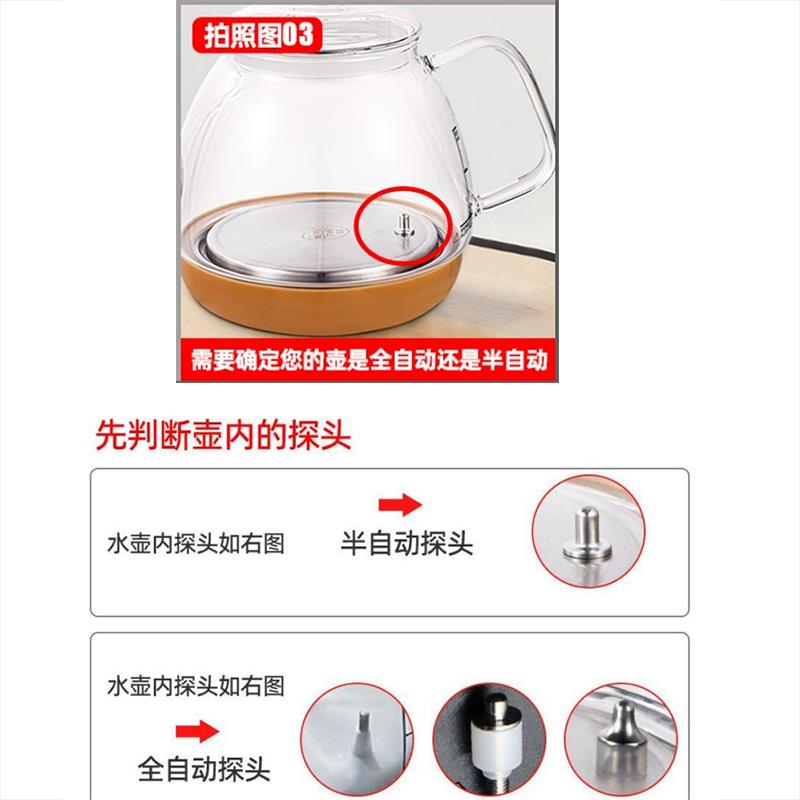 玻璃全自动上水电热水壶通用茶台配件单壶消毒锅煮茶烧水壶茶吧机