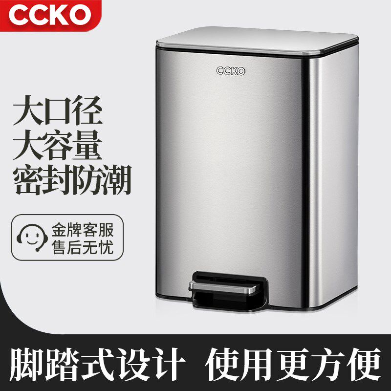 厨房垃圾桶家用不锈钢脚踏式卫生间厕所专用脚踩带盖大号大容量筒