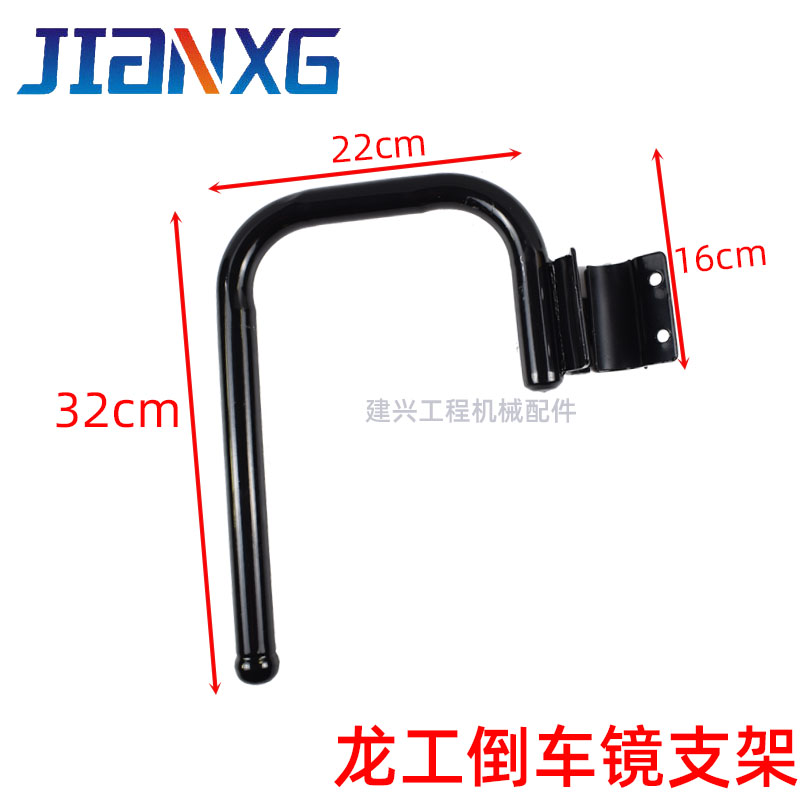 龙工装载机倒车镜 铲车配件850N后视镜反光833N 50C 853N 855BDN