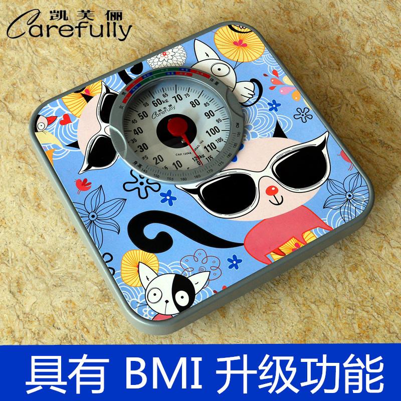 包邮正品机械秤体重计家用机械称体重计体重计健康称指针弹簧秤