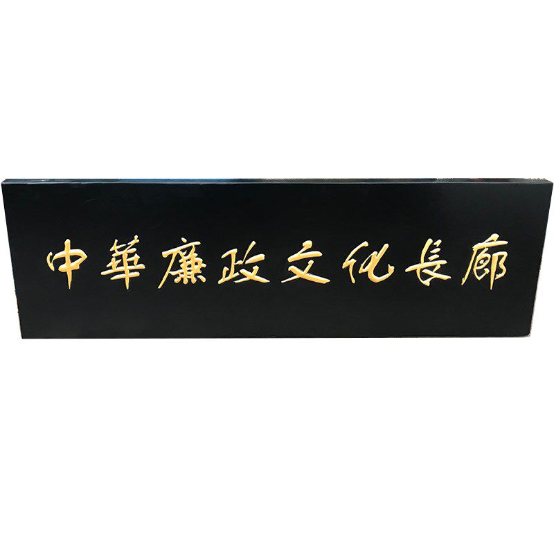 防腐实木牌匾定做仿古门头招牌木质对联店铺广告牌菜单挂牌木雕字