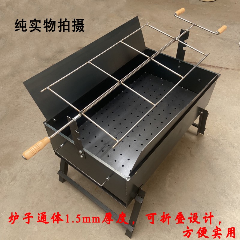 烤全羊炉子自动翻转木炭烧烤电动烤乳猪烤羊腿兔子羊排加厚烧烤炉