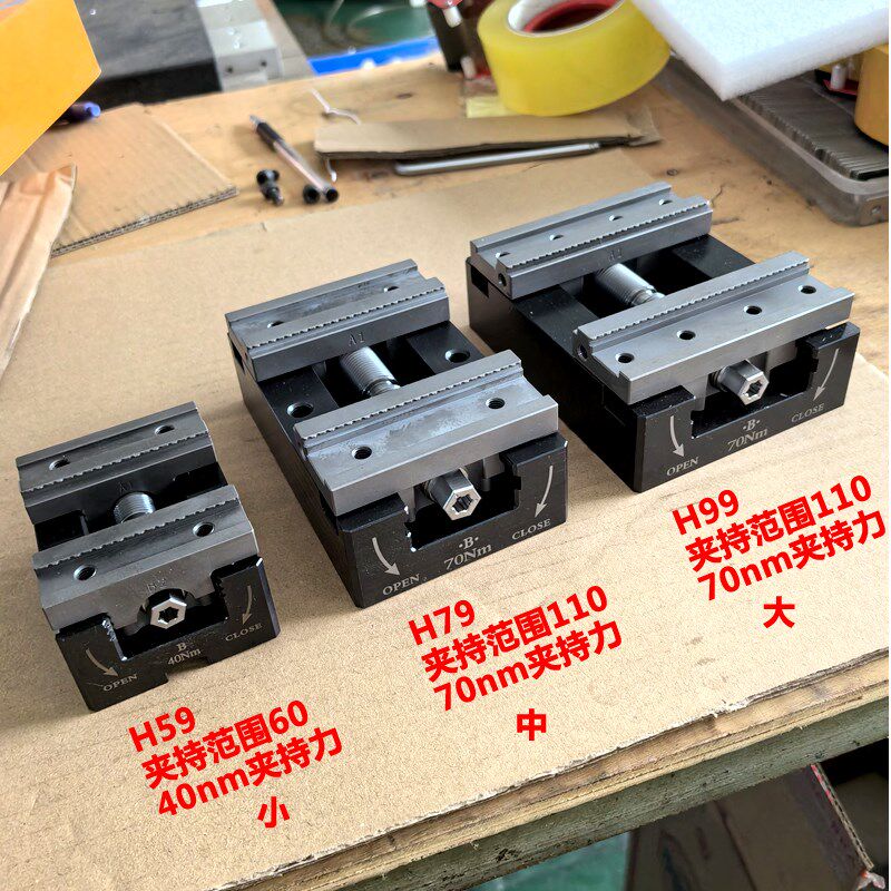 美柯科技CNC自定心虎钳同心四五轴精密夹具零点定位卡盘快换工具