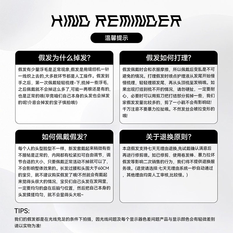 【落日派对】假发女夏季新款韩系手钩蕾丝中分羊毛卷整顶假发头套