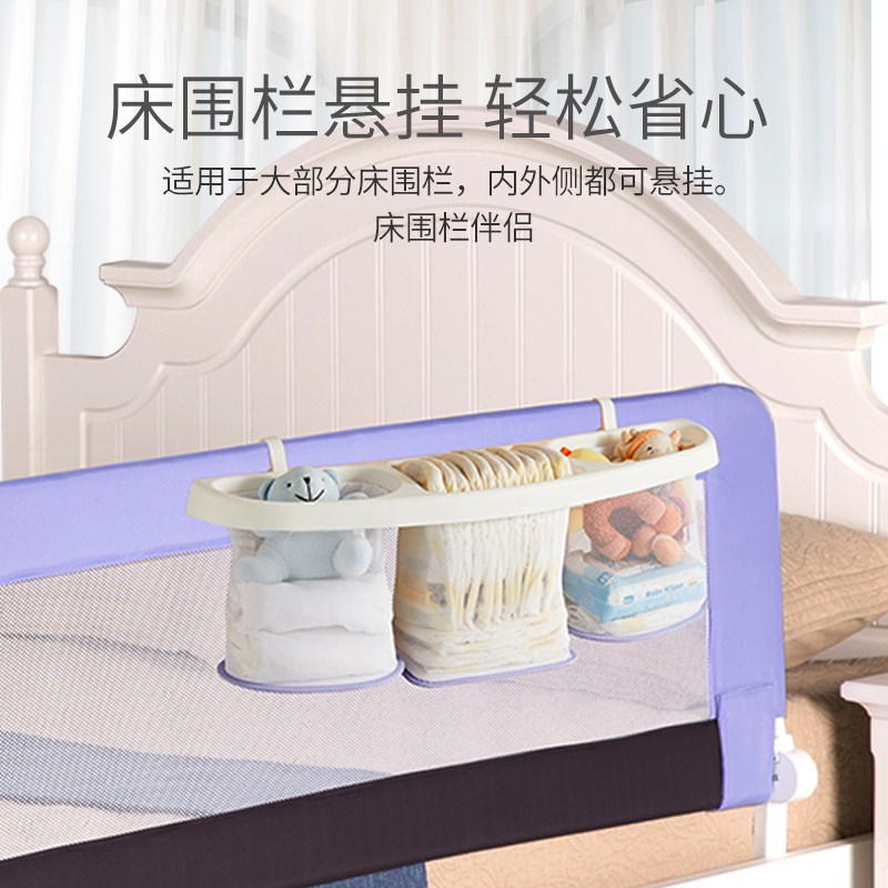 婴儿床边挂篮床围栏尿布收纳床侧边尿不湿置物架床头尿片挂袋