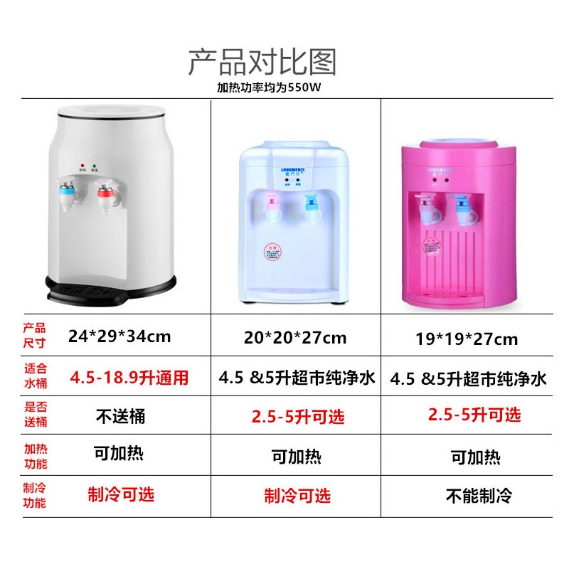 迷你饮水机台式小型冷热迷你型可加热桌面开水器家用学生饮水器