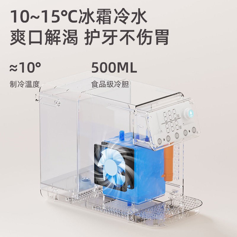 瞬热式饮水机小型桌面台式加热制冷速热水直饮水机家用净饮All