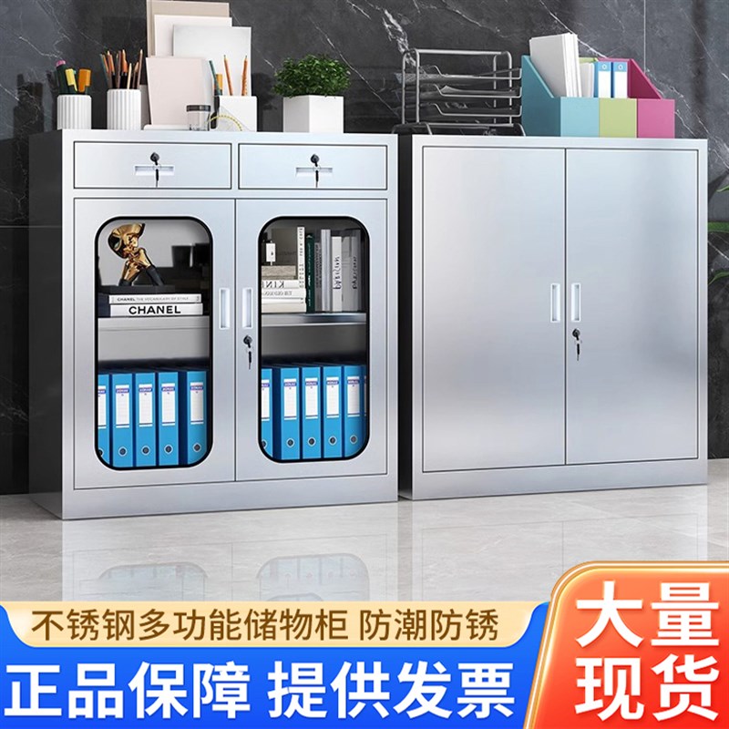 304不锈钢矮柜医疗工具收纳柜多门带抽屉锁床头柜文件资料收纳柜