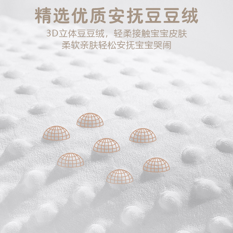 宝宝枕头新生婴儿用品安抚豆豆月亮枕哺乳枕防撞缓冲抱枕四季通用