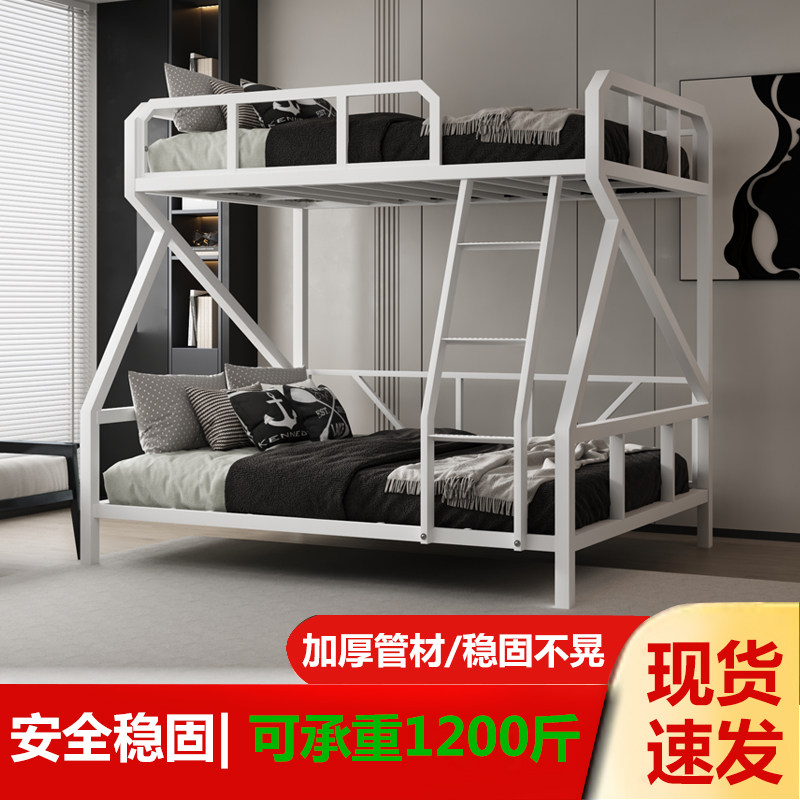上下铺双层床上下床铁艺床架子床铁架高低电竞床子母床小户型铁床