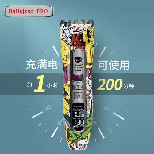 推子理髲店剃发涂鸦电推剪专业剪头发美发电推剪理髲器发廊专用