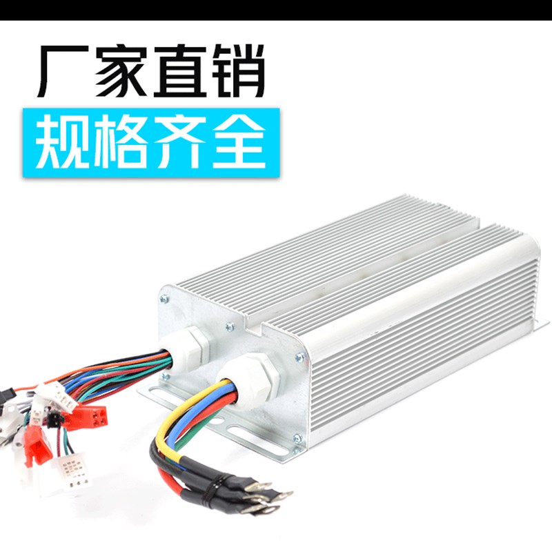 电动三四轮车直流无刷双模智能控制器48v60v72双排182430管大功率