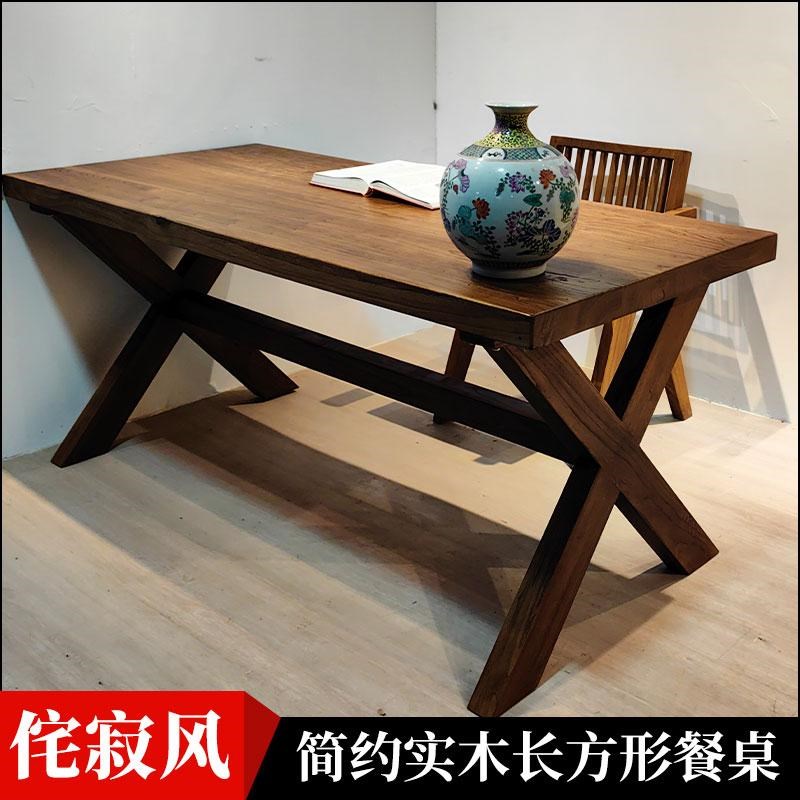 老榆木诧寂风复古怀旧全实木长条书桌学习桌子会议桌茶桌