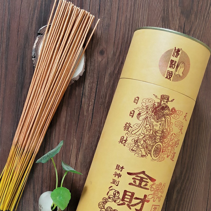 佛香佛香供香檀香竹签香金财神金观音礼佛家用室内天然仙显灵家用