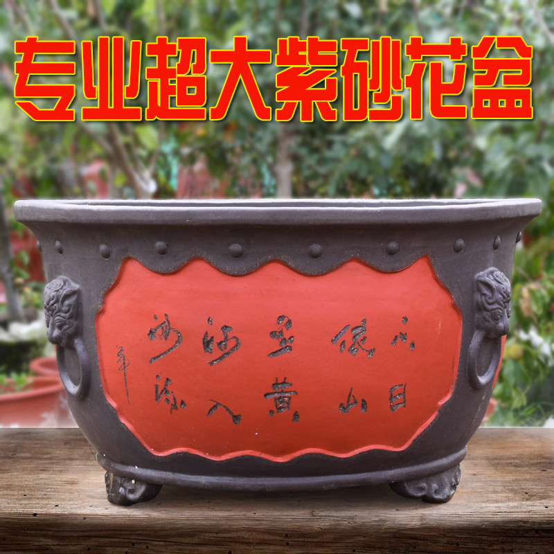 种树大花盆厂家直销大号特大号超大型圆形铁树花盆陶瓷清仓80cm