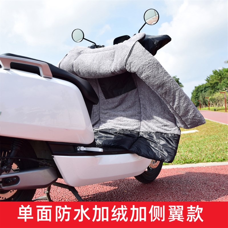 电瓶车挡风被冬季小牛电动车挡风罩踏板摩托车男女加厚加大防风罩