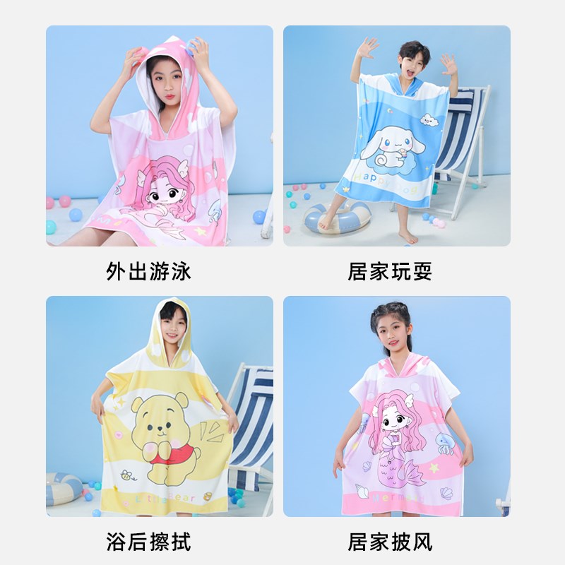 儿童斗篷游泳浴巾带帽女男孩可穿速干浴袍中大童专用夏季沙滩巾